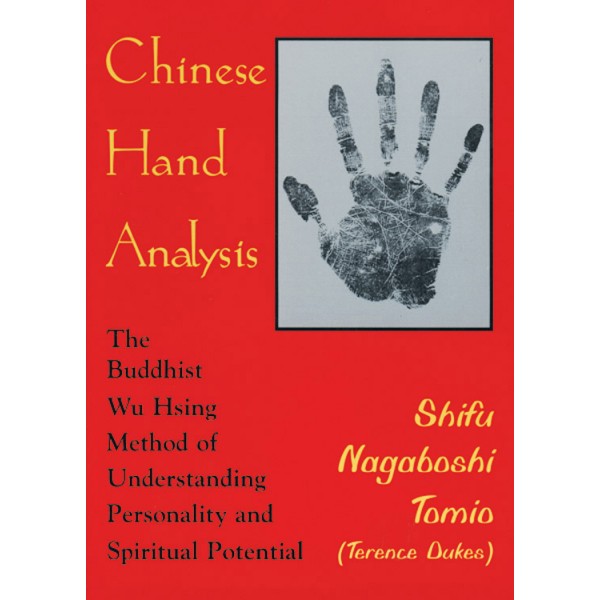 Chinese Hand Analysis