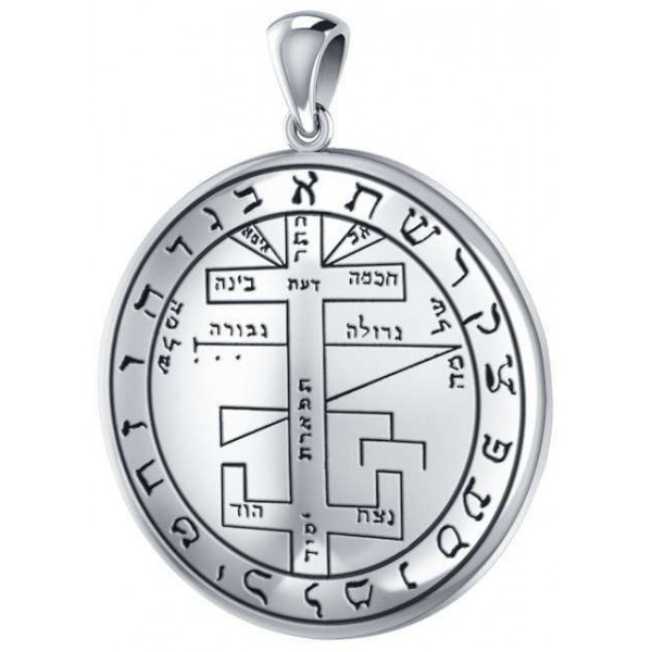 Seal of Solomon Sterling Silver Pendant